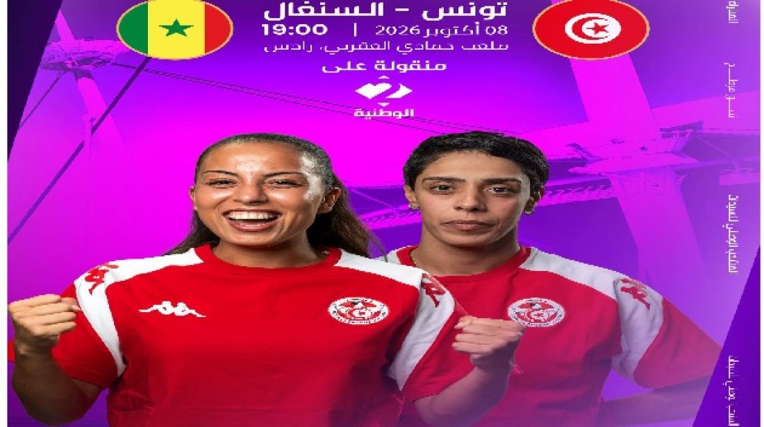 صورة الخبر
