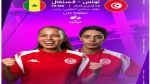 تصفيات أولمبياد 2028 : المنتخب التونسي سيدات يواجه نظيره السنيغالي