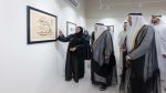 سلطان القاسمي يشهد انطلاق الدورة 12 من ملتقى الشارقة للخط