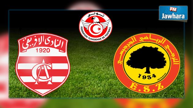 التشكيلة الأساسية للنادي الافريقي و ترجي جرجيس