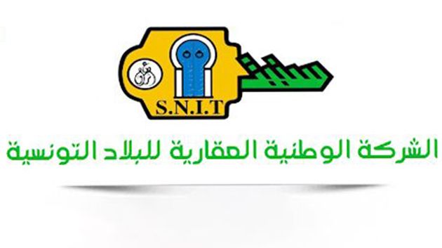 الشركة الوطنية العقارية تنتدب 33 عوناً في 12 اختصاصاً بعنوان 2025 و2026