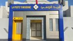 البريد التونسي يتصدّر شبكات الموزعات الآليّة بـ 800 جهاز بحلول نهاية 2026