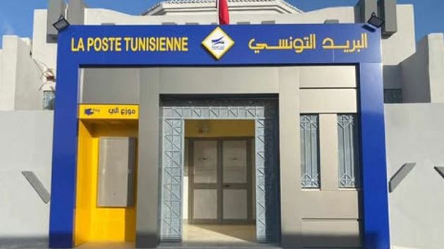 البريد التونسي يتصدّر شبكات الموزعات الآليّة بـ 800 جهاز بحلول نهاية 2026