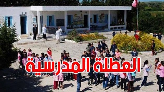 الجامعة المهنية للسياحة تدعو الى مراجعة موعد عطلة الشتاء 