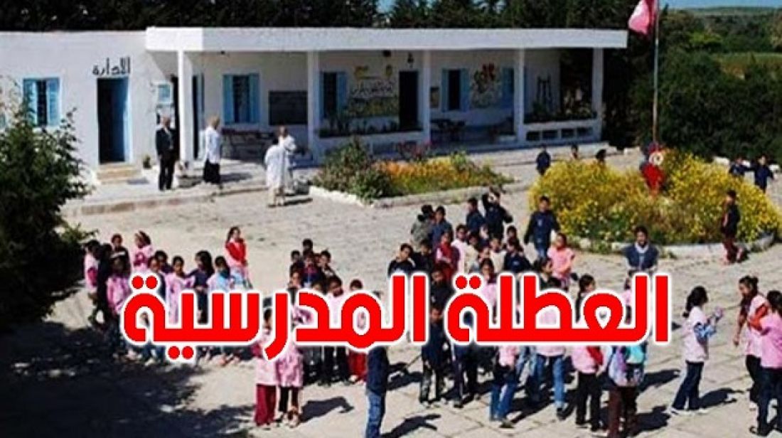 صورة الخبر