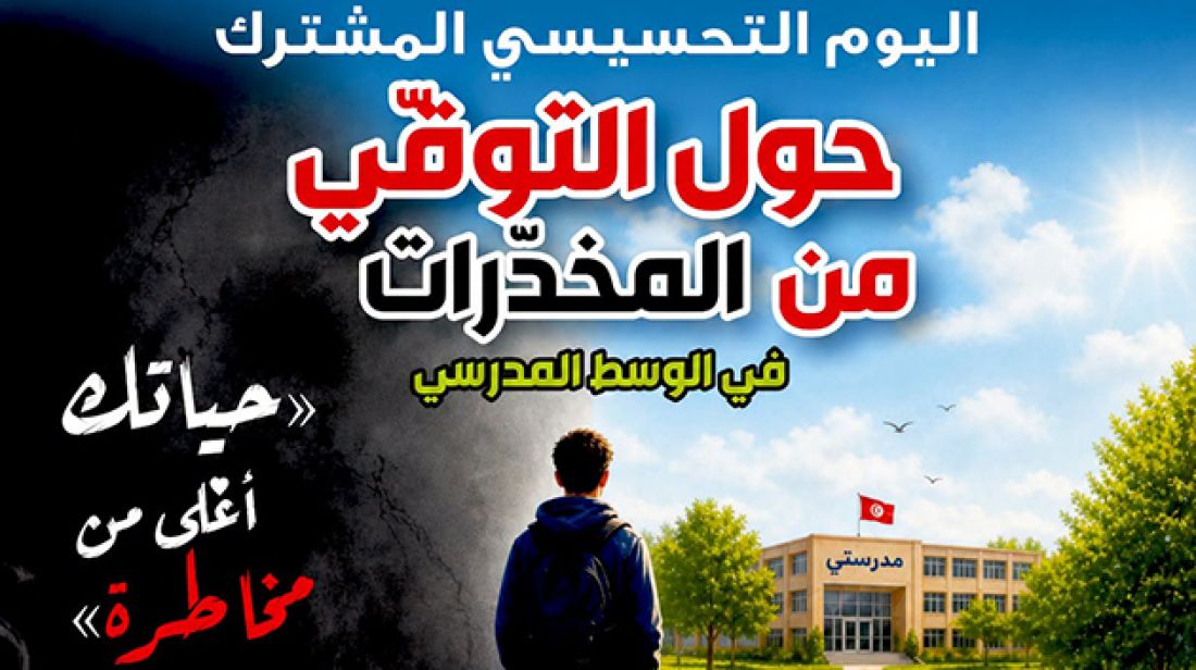 صورة الخبر