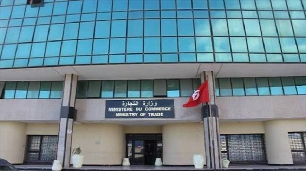 وزارة التجارة تنتدب
