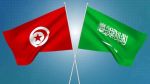 تونس تُدين الهجمات المتكرّرة على السعوديّة