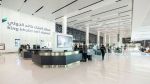 تمديد إغلاق مطار الرياض الدولي حتى يوم السبت