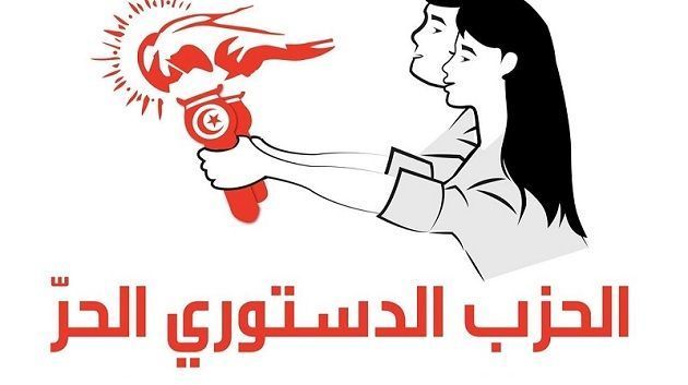 الحزب الدستوري الحرّ يعلن التخلّي عن عقد مؤتمر 