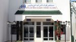 مستشفى الأمن بالمرسى: تدخلات جراحية في طب العيون لـ 30 مريضا من توزر