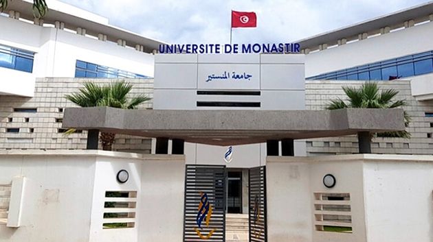 جامعة المنستير الثانية وطنيّاً وفق التصنيف الدولي للمؤسسات الجامعية والبحثية
