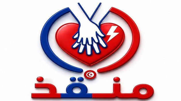 'منقذ'.. منصة رقمية لتسريع إسعاف حالات توقّف القلب