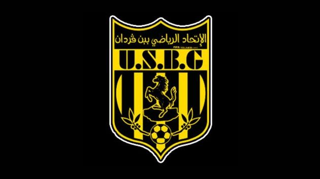 الاتحاد الرياضي ببن قردان: منع إدخال قوارير المياه بمختلف أنواعها إلى الملعب