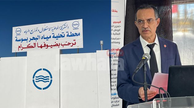 ستؤمن التزويد بالماء لـ3.1 مليون ساكن..  تدشين محطة تحلية المياه بسيدي عبد الحميد 