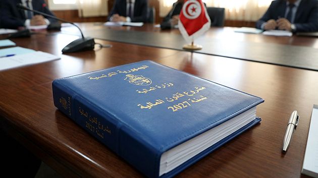 قانون مالية 2027: 5 مليون دينار لتمويل مشاريع 'الطالب المبادر' و 'المتكون المبادر'