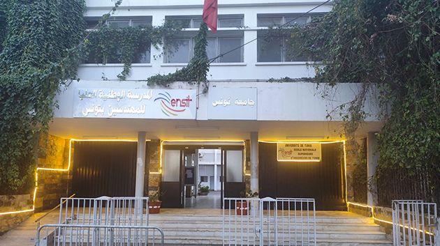 المدرسة الوطنية العليا للمهندسين بتونس تحقّق تقدماً في التصنيفات العلميّة