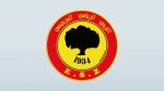 كأس الكاف: الترجي الجرجيسي ينهزم أمام ريال باماكو