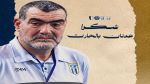 كرة اليد: مكارم المهدية ينهي علاقته التعاقدية مع المدرب عدنان بلحارث