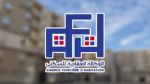 الوكالة العقارية للسكنى تستعد لتسويق مقاسم فردية في المحمدية