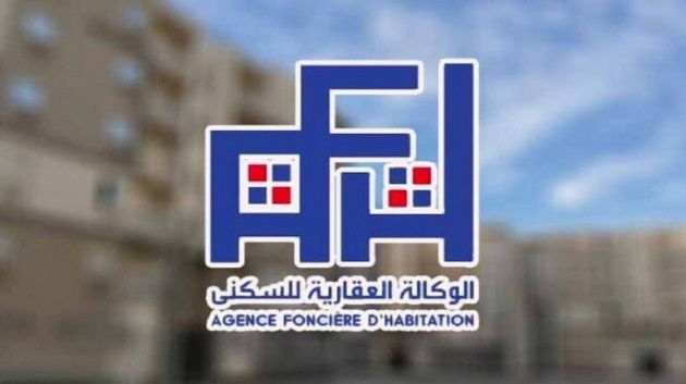 الوكالة العقارية للسكنى تستعد لتسويق مقاسم فردية في المحمدية