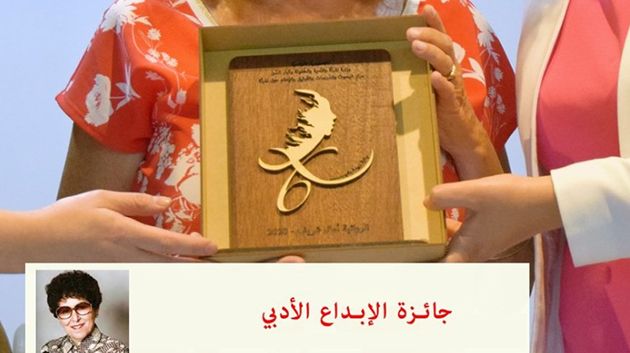 فتح باب الترشحات لجائزة 