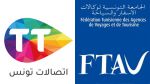 إتفاقية شراكة بين جامعة وكالات الأسفار واتصالات تونس