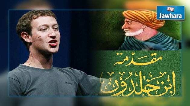 مؤسس