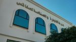 غرفة التجارة بصفاقس تدعو مؤسسات قطاع الطاقة للمشاركة في معرض ليبيا الدولي