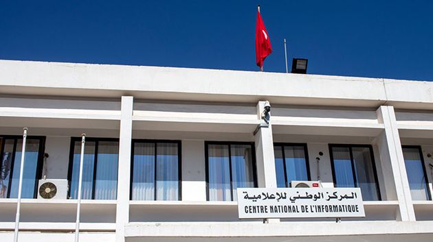 المركز الوطني للإعلامية ينتدب 27 إطاراً بعنوان سنتيْ 2025 و2026
