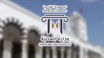 مشروع ميزانية 2027 :اعتمادات لدعم الأمان الاجتماعي والنهوض بالفئات محدودة الدخل