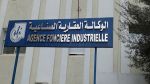 الوكالة العقارية الصناعية تطلق طلب عروض لإنجاز محطة شمسية بالعقبة 1