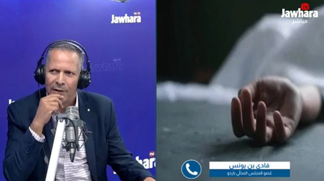 باردو: فتح بحث تحقيقي في وفاة تلميذة باكالوريا داخل منزل عائلتها
