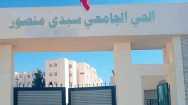وفاة طالبة بالحي الجامعي سيدي منصور: التفاصيل