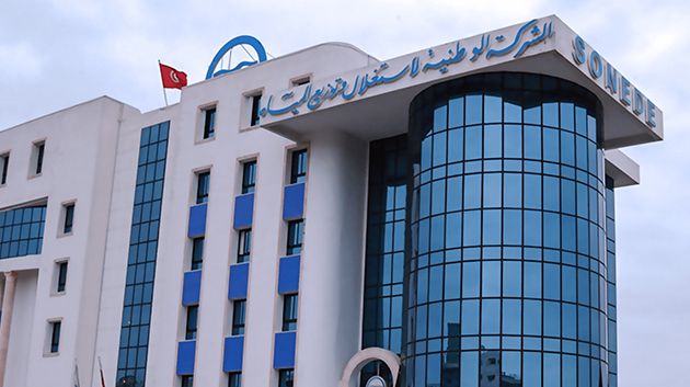 وزارة الفلاحة: 'الصوناد وضعت استراتيجية متعدّدة السنوات لتأمين التزوّد بماء الشرب'