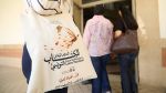 وزارة التربية تنظم 55 رحلة مدرسية إلى المعرض الوطني للكتاب التونسي