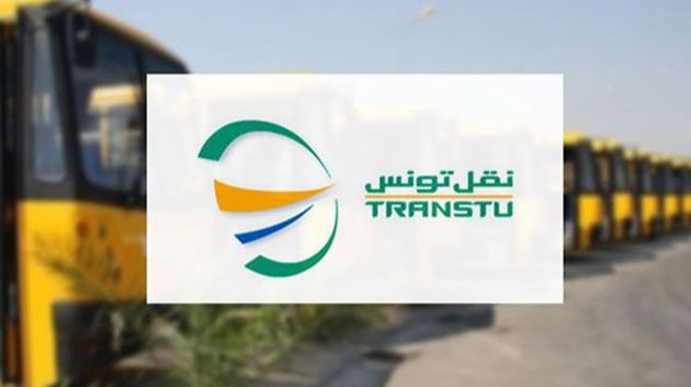 تمديد مسلك الخط 20 أ إلى المركب التربوي بالبحر الأزرق