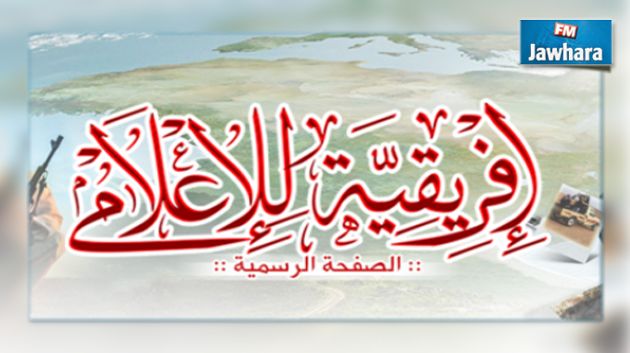 القبض على عنصرين مشرفين على صفحة