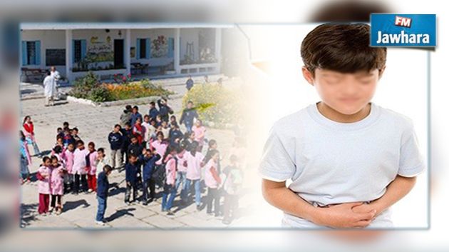 غار الدماء : اصابة 13 تلميذا بمدرسة ابتدائية بحالة تسمم