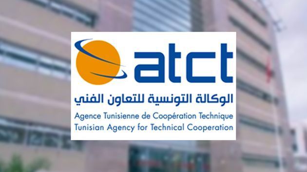 الوكالة التونسية للتعاون الفني تعلن تعليق النفاذ إلى موقعها بصفة مؤقتة واعتماد شبكات التواصل