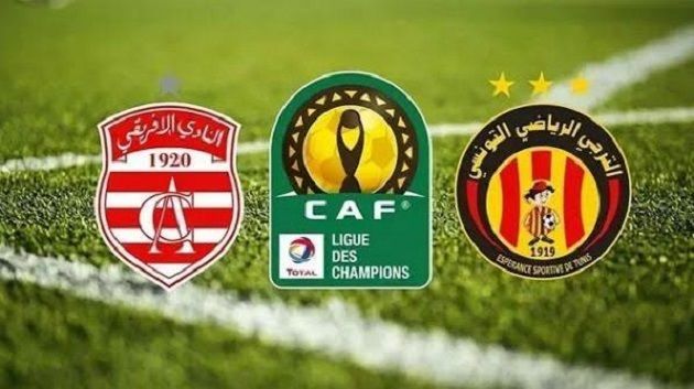 دوري أبطال افريقيا :برنامج مباريات الترجي والإفريقي