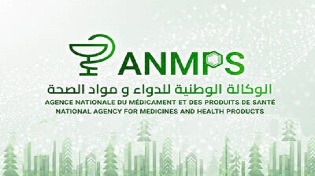 الوكالة الوطنية للدواء تمثل تونس في الأسبوع الافتتاحي للوكالة الأفريقية للأدوية
