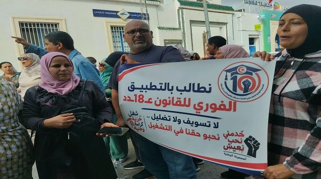 وقفة احتجاجية لأصحاب الشهائد العليا المعطلين عن العمل أمام البرلمان 