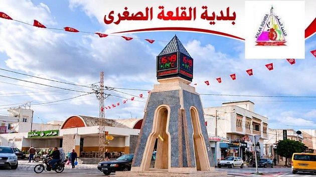 بلاغ مروري بمناسبة مهرجان الرمّان بالقلعة الصغرى