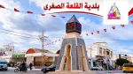 بلاغ مروري بمناسبة مهرجان الرمّان بالقلعة الصغرى