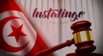 قضية 'انستالينغو'..  المستجدات