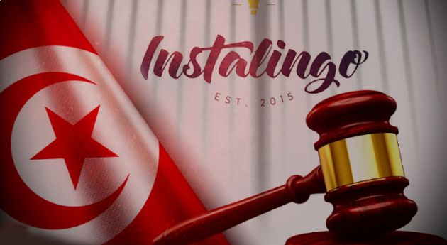 قضية 'انستالينغو'.. المستجدات