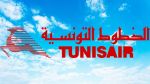 الخطوط التونسية تعتزم إصدار قرض رقاعي بـ 24 مليون دينار دون اكتتاب عام