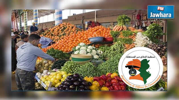 منظمة الدفاع عن المستهلك تعلن عن انشاء مكتب في سوق الجملة