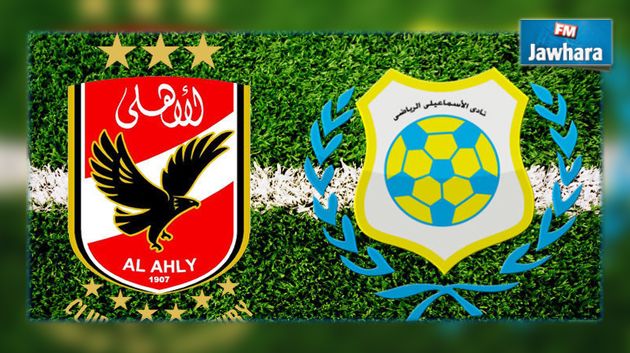  الإسماعيلي يطالب بانتزاع لقب الدوري من الأهلي المصري